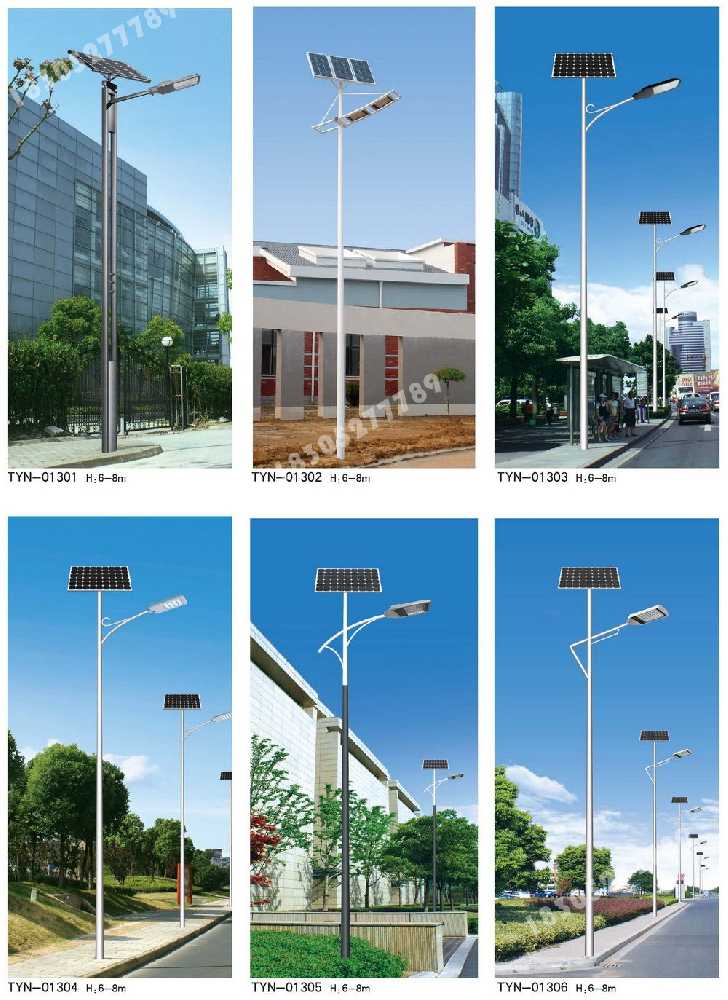 长安区市政道路太阳能路灯